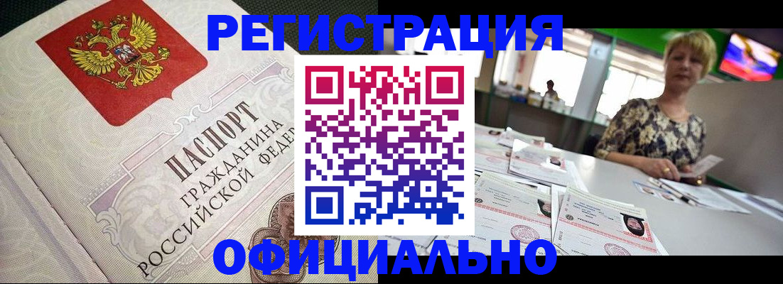 пропишу в квартире в Королёве